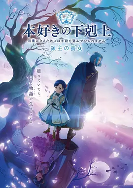 少年派2名场面投票结果资讯